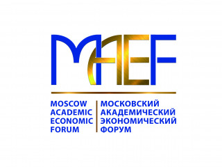 v Московский академический экономический форум (МАЭФ-2023) - фото - 1