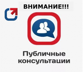 внимание!!! Приглашаем к участию - фото - 1