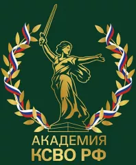 проект «Академия КСВО РФ» - фото - 1