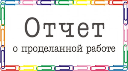 в Смоленской области подведены итоги работы в сфере оценки регулирующего воздействия за 1 полугодие 2022 года - фото - 2