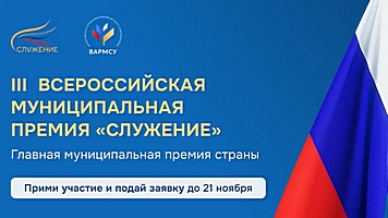 helloaddblock_sluzhenie_h200